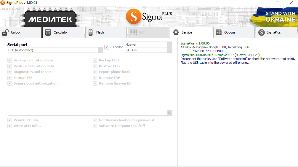 SIGMA PLUS